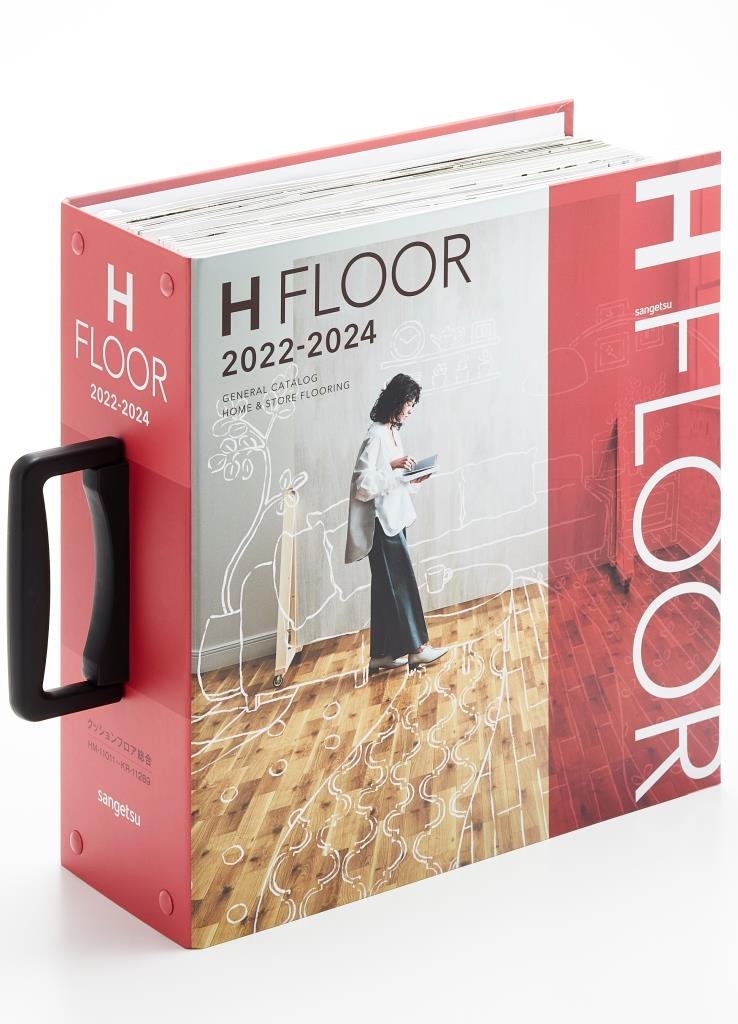 H Floor 2022-24
